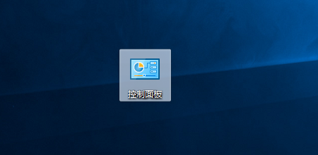 <b>windows10操作系统移动中心设置</b>