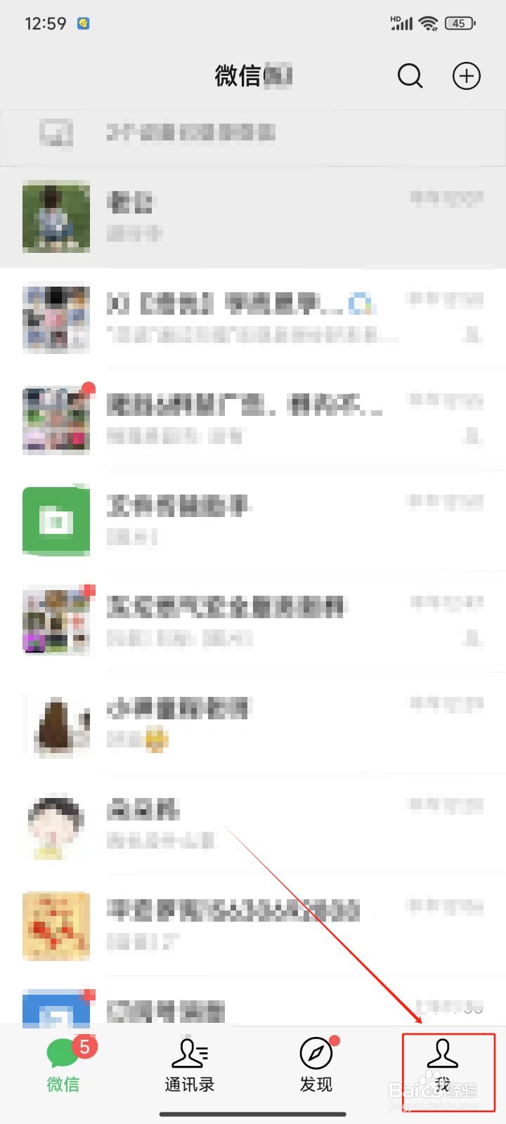 怎样查询立案信息