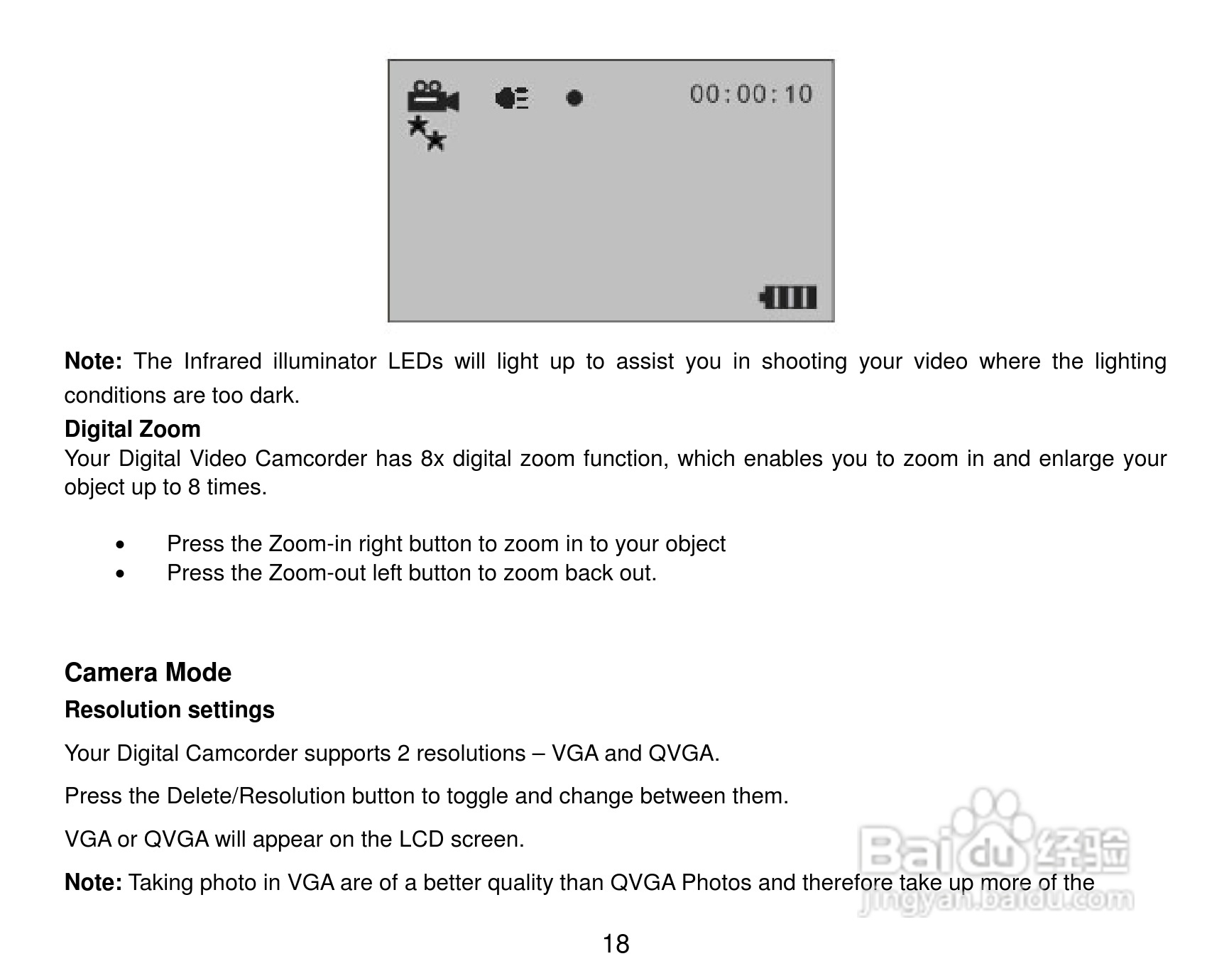 威达Vivitar DVR 510N数码摄像机使用说明书:[2]