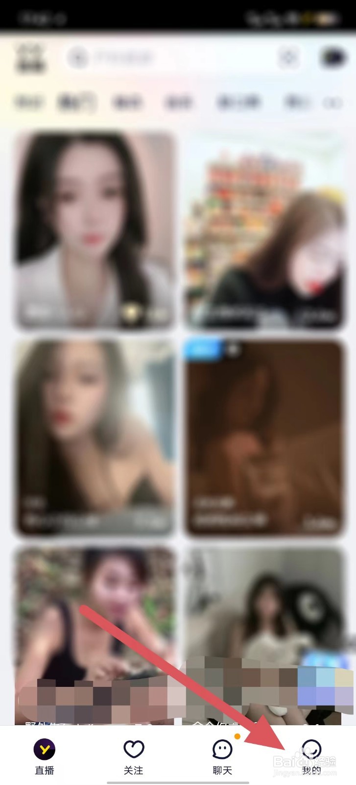 YYapp在哪查看草稿箱