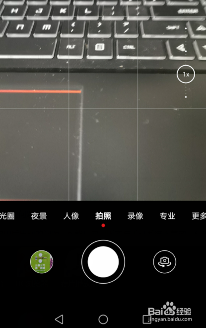 微信使用不了扫码功能怎么办