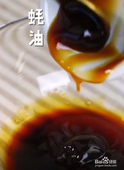 怎么做椒麻鸡丝