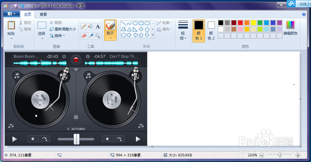 怎么把几张图片合成一张