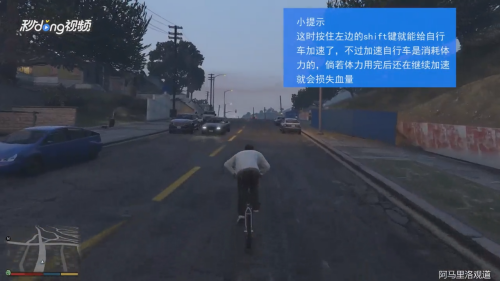 Gta5自行车怎么加速 百度经验