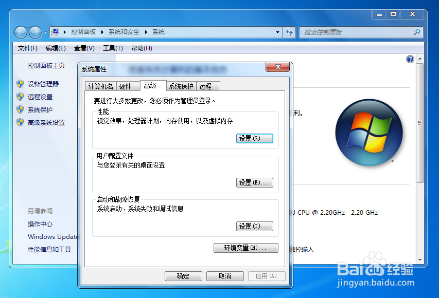 如何下载与安装Java的JDK和设置环境变量?