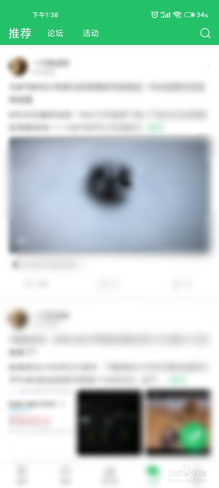喋血复仇怎么下载#校园分享#