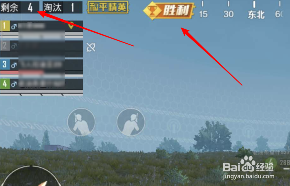 和平精英，暗夜危机吃机攻略