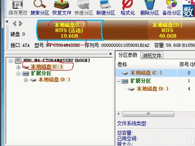 安装系统出现0x91目录不能是空