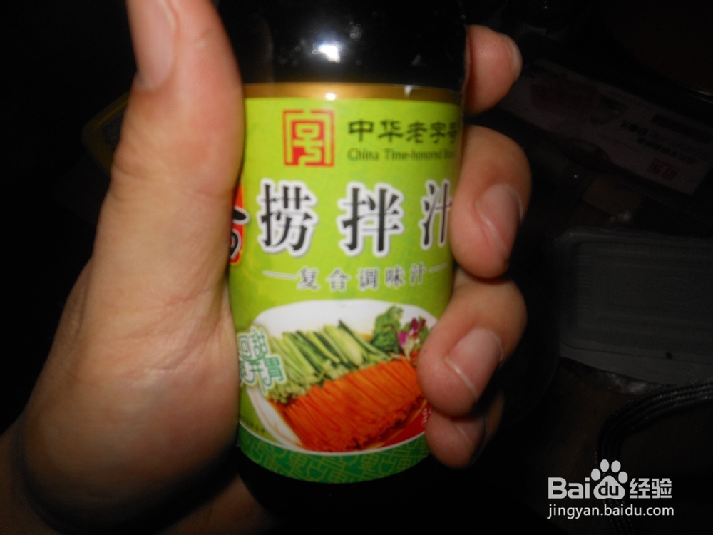 降压菜—凉拌芹菜白菜心
