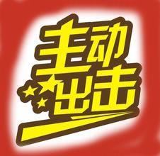 如何在生活中交到朋友