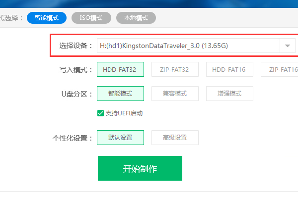 硬盘不是NTFS格式,无法安装WIN7