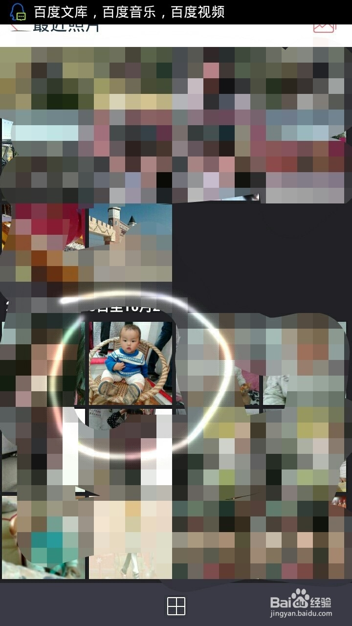 玩转手机P图媚娘妆