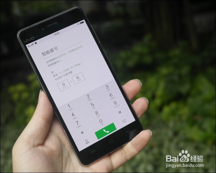 vivo X5 PRO手机详细测评