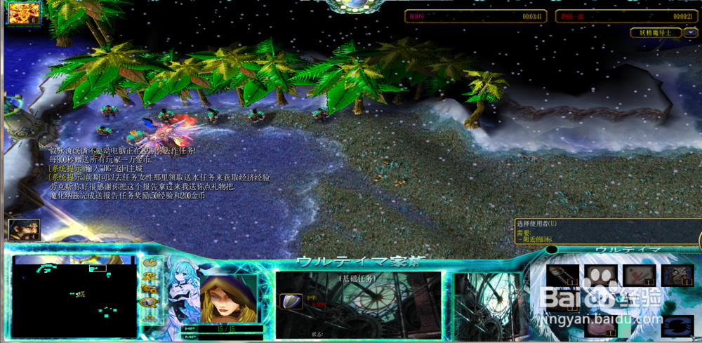 ZERO-妖精的尾巴通关攻略之开局任务怎么玩?