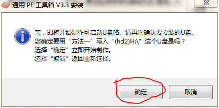 Windows启动项修复