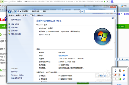 电脑突然变得很卡,有什么快速解决的方法