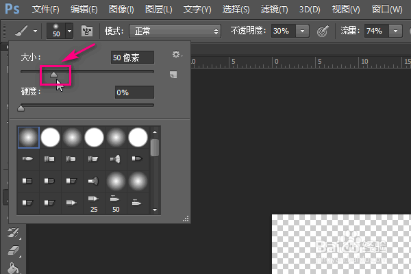 ps涂抹工具怎么用？