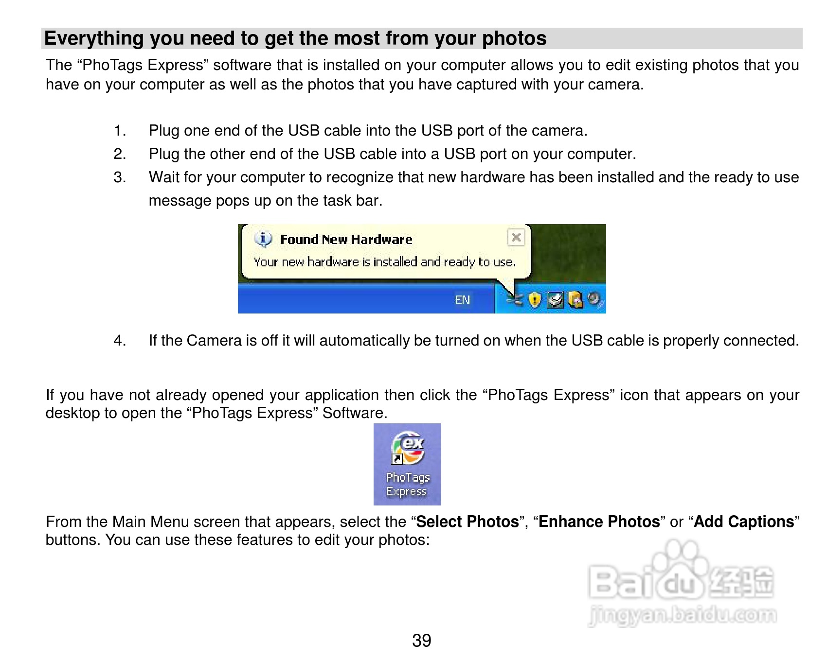 威达ViviCam 8025数码相机使用说明书:[4]