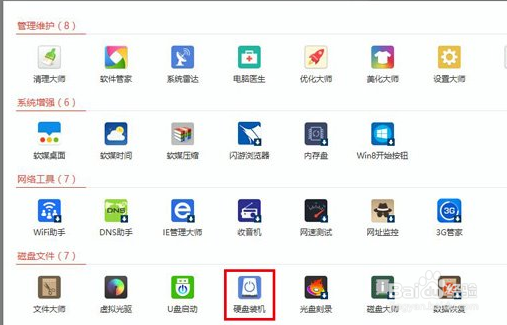 如何升级win10系统win10系统最新下载