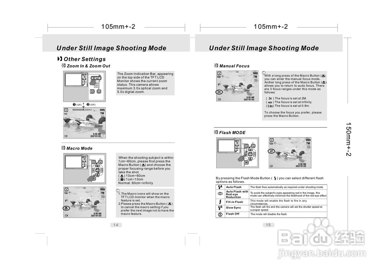 威达ViviCam 7500i数码相机使用说明书:[1]