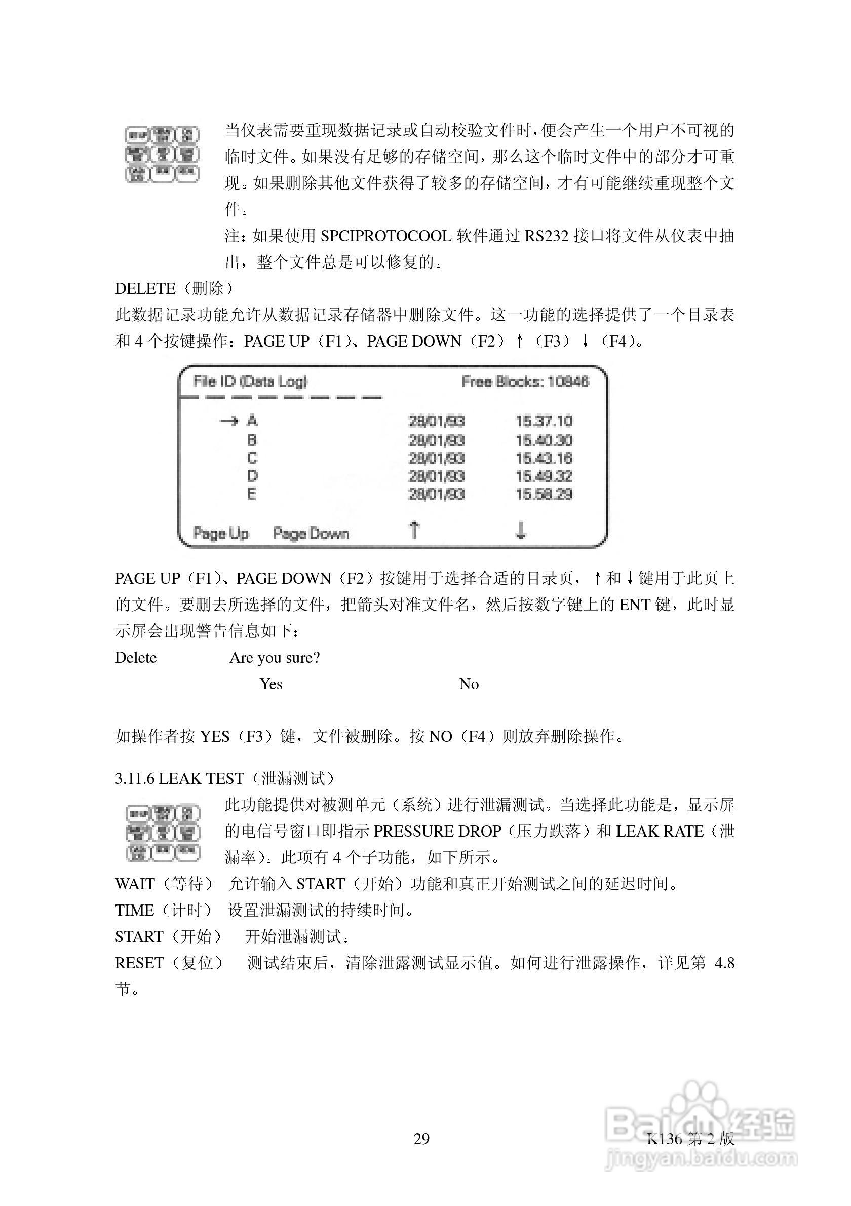 DRUCK DPI605 精密型便携式压力校验仪说明书:[3]