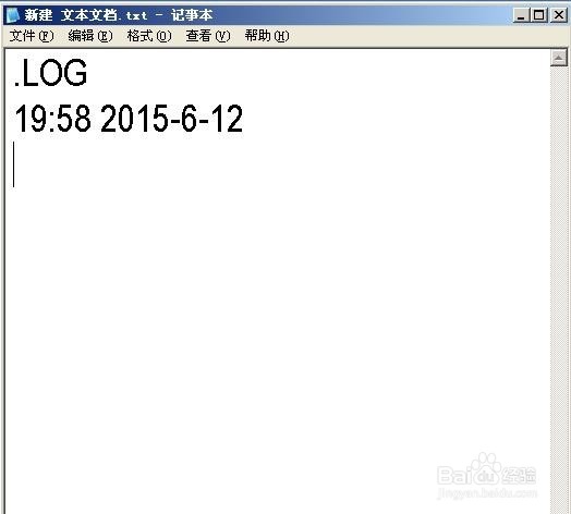 怎么巧用文本文档记琐事