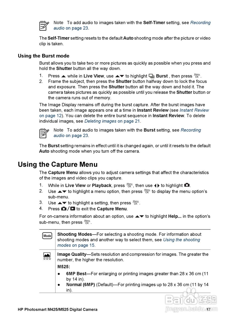 惠普Photosmart M525数码相机使用说明书:[2]