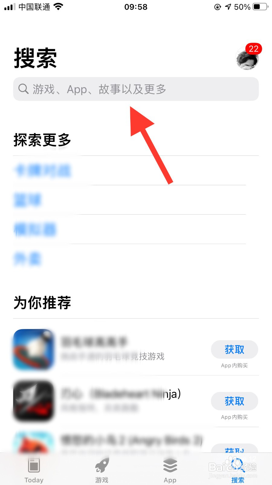 搜狗输入法怎么下载