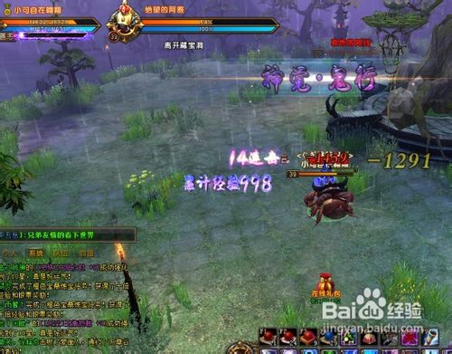 轩辕传奇绝望的阿雅和哀伤的阿玲怎么打?