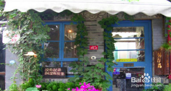 北京五道营胡同怎么游玩？