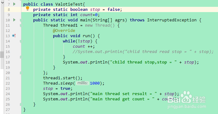 实例讲解 java valotie 变量可见性