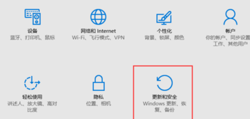 电脑win10专业版怎么激活