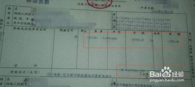 增值税专票丢失怎么办