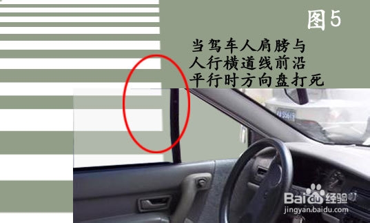 2013年新交规科目三社会路考试经验总结