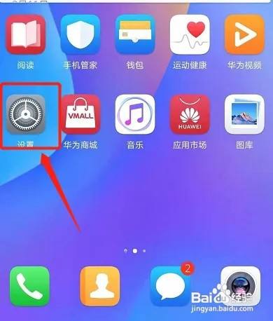 如何让流量显示在屏幕