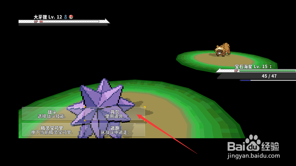 pokemmo在哪抓大牙狸