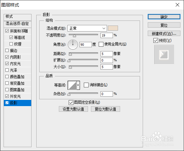 如何利用PS制作金色金属立体字体