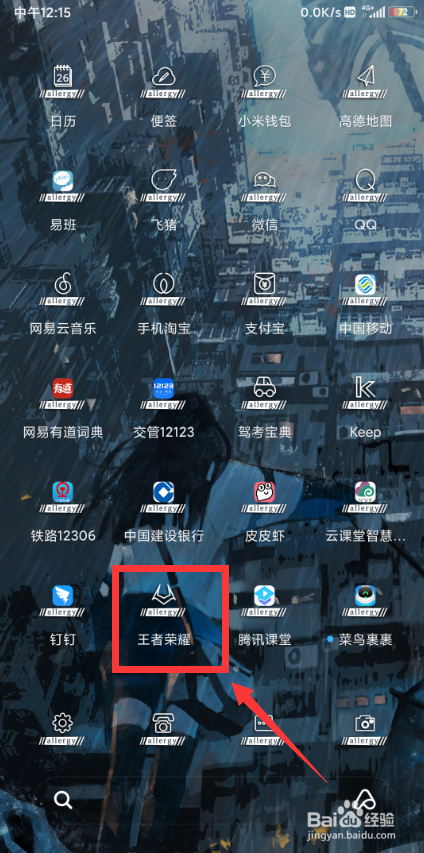 王者荣耀自动拒绝投降在哪开？