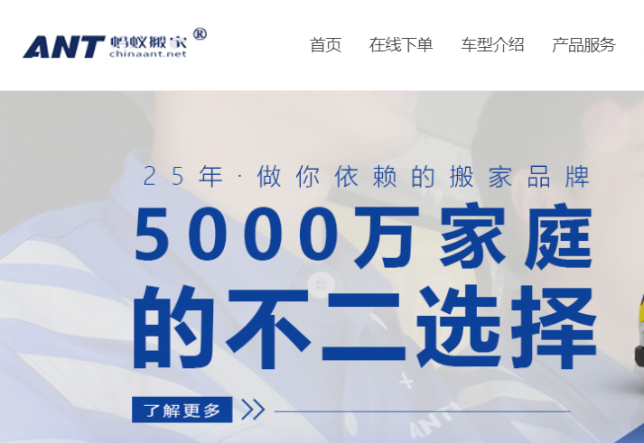 深圳搬家公司哪家好，收费还不贵