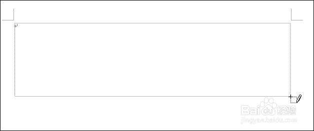 在Word中使用多种方式插入表格