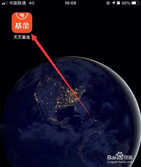 怎么终止基金定投