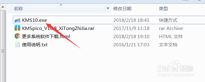 如何重装window10系统图文教程
