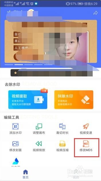 如何将视频的速度变快?