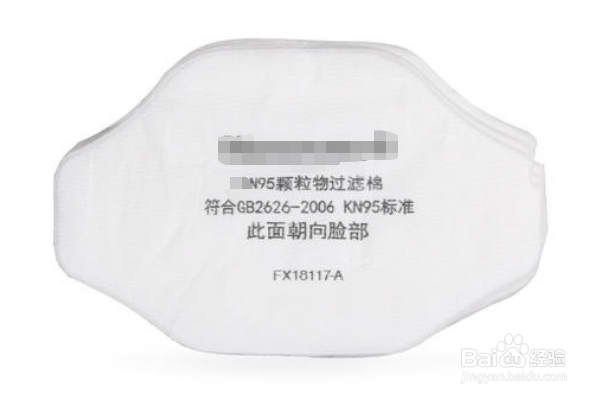 3m滤棉怎么辨别真伪