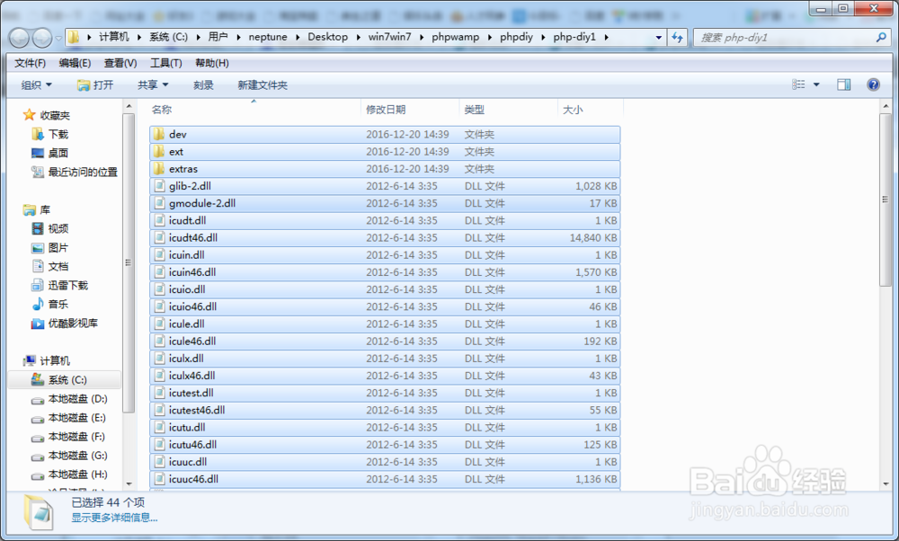 如何同时运行多个不同版本的php网站,一键解决
