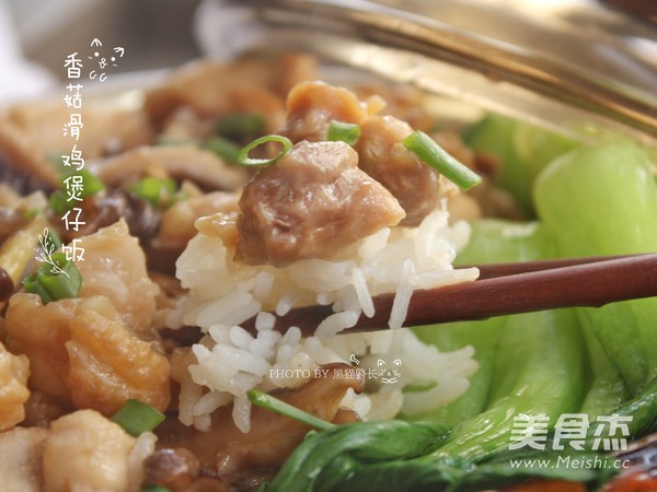 香菇滑鸡煲仔饭