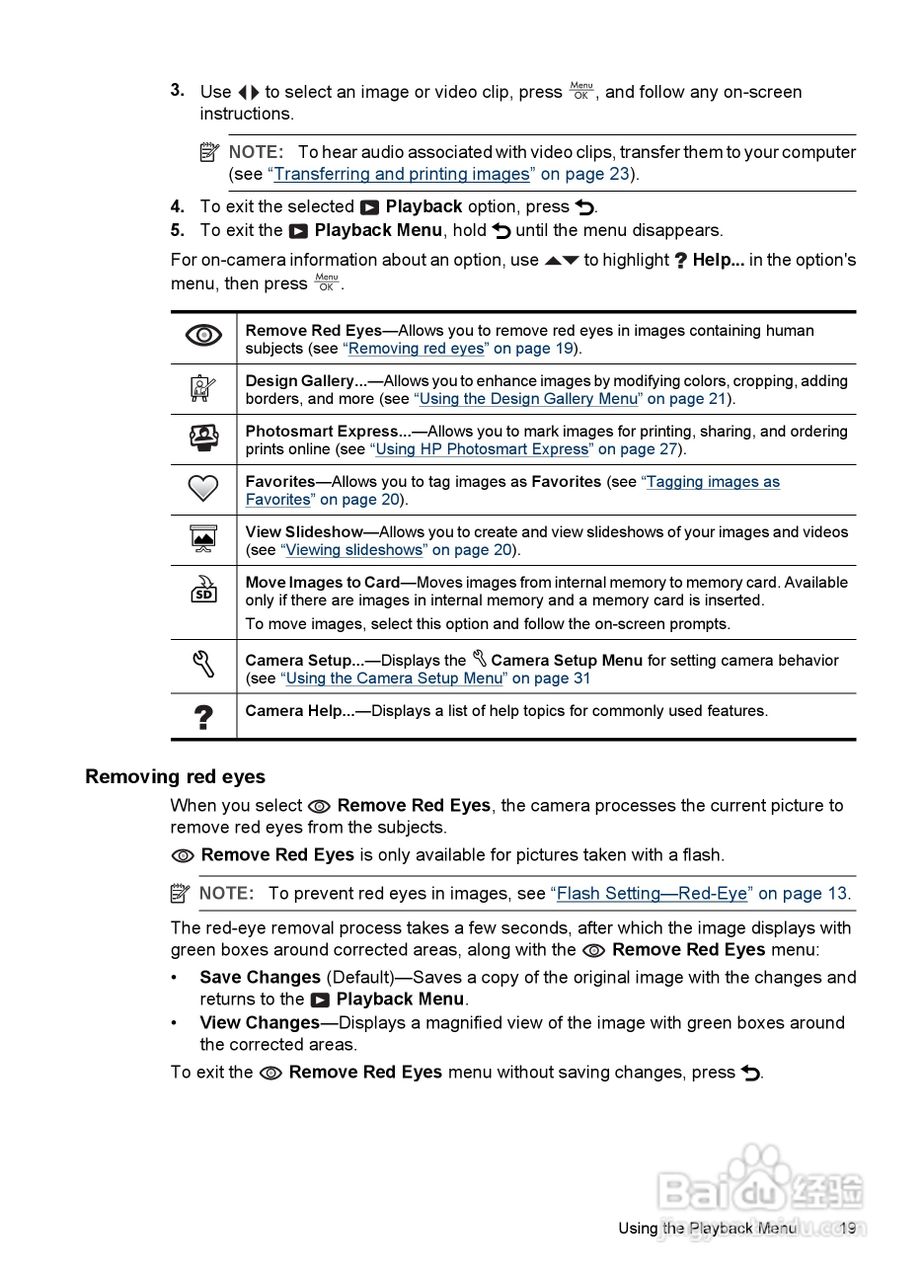 惠普Photosmart M537数码相机使用说明书:[3]