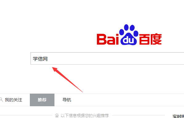 您的学历证书已注册上网，不可办理书面认证，请您选择网上查询或电子认证。出现这种情况，怎么办