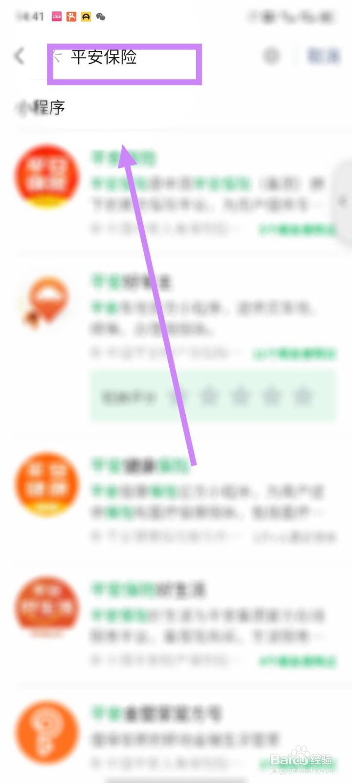 摩托车车险手机上可以买吗