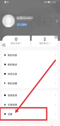 新周刊在哪里查询用户使用协议